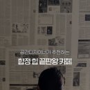 파우스디멘션 이미지
