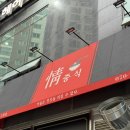 김포한강4로 420번길-L 이미지