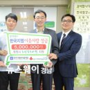 지엠푸드 이미지