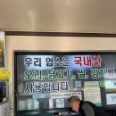 성덕장수촌 이미지