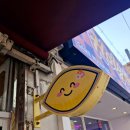 시루떡메 : 울산 태화동 떡집