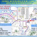 송산그린시티 이미지