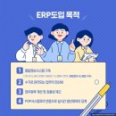 이에스텍 이미지