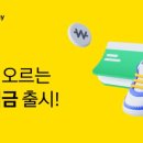 적금 이미지