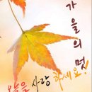 황서연참치