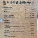 오리사냥 1 이미지