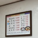 새말순두부 이미지