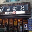 화승곱창 이미지