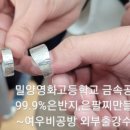 밀양영화고등학교 이미지