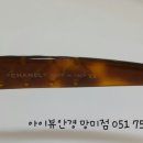 아이뷰안경 이미지