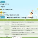 11월 2일(토) 송해공원 옥연지에서 가족 생태 프로그램이 운영됩니다 이미지