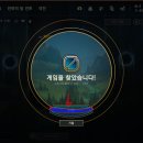 게임라인