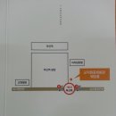 칠성 공인중개사사무소 이미지