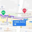 마곡역 3번 출구 옆 이미지