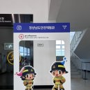 재난안전CCTV | 안전체험 체험관 예약 꿀팁 화재안전, 승강기안전...화재출동 4개 완전 정복, 4D 체험까지 솔직 후기