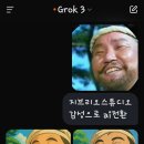 변강쇠 이미지