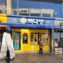 한솔다방 이미지