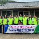 여천농업협동조합 이미지