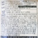 (주)해수푸드