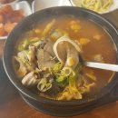 금호수육국밥 이미지