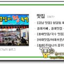 초량왕족발