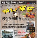 써니물류