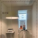 공덕한의원 이미지