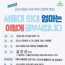 군산시립도서관 이미지