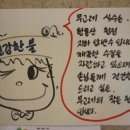 금촌장작구이 이미지