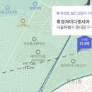 휘경46 이미지