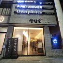 양산도 화명점 이미지