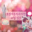 산타클로스치과의원 이미지