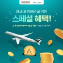 신세계써비스 이미지