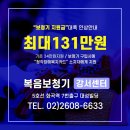 오티콘보청기 강서센터 이미지