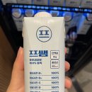 프로틴자판기 이미지