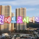 메트로시티석전 이미지