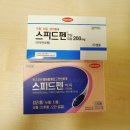 열린온누리약국 | [종로열린약국]온누리상품권가능_보령보다저렴_비맥스메타비싸게구매_공부템