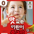 차이홍 이미지