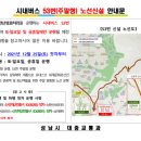분당야탑2-A-8 이미지