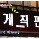 동성호정자대게직판장 이미지