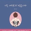 자유인컴퍼니