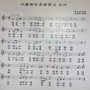 서울광진초등학교 이미지