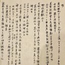# 牧牛堂主 一代記(목우당주 일대기)(142) The biography of Mokwoodangju 이미지