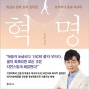 탑점핑&온열다이어트 이미지