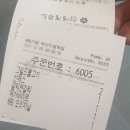 노브랜드버거 수영역점 | 노브랜드 버거 수영역점 후기