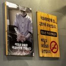 석호네닭발 | 청주 동남지구 닭발 맛집 *석호네 닭발*