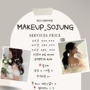 소정헤어 - 춘천시 공지로 145-4 | 소정헤어