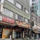 육굽당 | [ 내돈 내산 / 인천 고기집 / 인천 간석동 ] 인천 간석동 육굽당