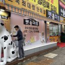 다싼마트 이미지