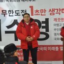 최수영 축사 이미지